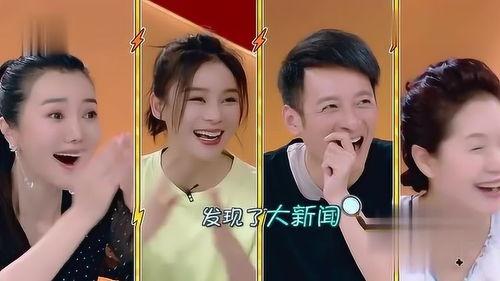 娱乐八卦我们一起吃瓜,揭秘明星们的幕后故事，一起吃瓜！